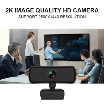 Digitalno Kamero 2K USB 2.0 Kamera za Snemanje Videa Vgrajen Mikrofon za računalnik urad za sestanek