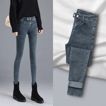 2020 nove kavbojke ženske suh slim stretch visoko pasu slim modni jeans visoke kakovosti