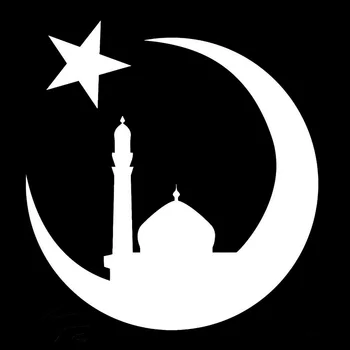 Dawasaru Islam Muslimanske Mošeje Moda Avto Nalepke Nepremočljiva Nalepko Prenosni Kovček motorno kolo, Auto Dodatki PVC,16*15 cm