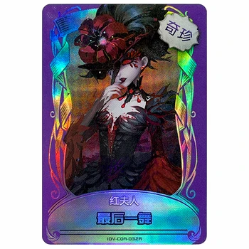 Identity V Card 2nd Anniversary Abyssal Treasure Pack Qizhen Purple Card Collection Gift