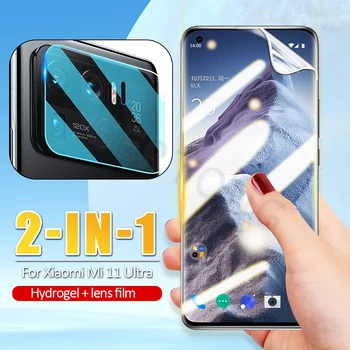 2-V-1 Hidravlični Film Za Xiaomi Mi 11 Ultra Pro Lite Objektiv Kamere Stekla Screen Protector Za Xiaomi mi 11 ultra Pro Nazaj Filmu