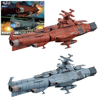 Bandai Prostor Bojna ladja Yamato 2202 ŠT.11 Stroji Zbirka 11 Glavna bojna Montaža Dejanje Brinquedos Model