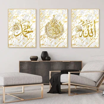 Roza Zlata marmorju Islamske Wall Art Platno Darila Plakatov in Fotografij Allah Ime Kaligrafija Tiskanje Slik Spalnica Doma Dekor