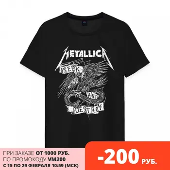 Moška T-shirt majica bombaž Metallica