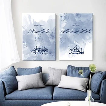 Islamska Platno Plakat Modra Cvetlični Zidana Bismillah Wall Art Tiskanja Fotografijo, Slikarstvo za Dnevni Sobi, Doma Notranjo Dekor