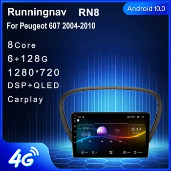 4G LTE Android 10.1 Za Peugeot 607 2004 2005 2006 2007 2008-2010 Avto Radio Večpredstavnostna Video Predvajalnik Navigacija GPS RDS št dvd