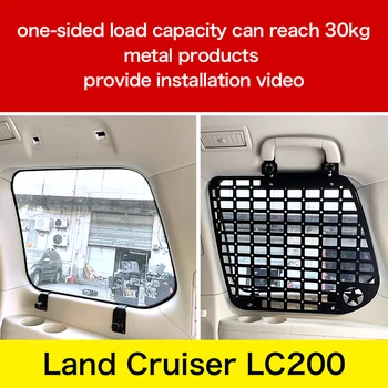 Za Lexus LX 570 Za Land Cruiser 200 Land Cruiser V8 Pribor Okno MOLLE Plošče zadaj prtljažnik naplavin stojalo, Avto Styling 7 sedežev